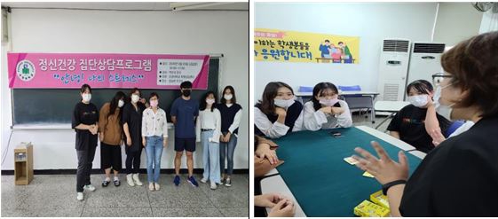 정신건강