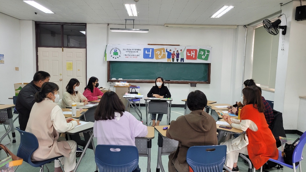 KakaoTalk_20211119_173131067_20