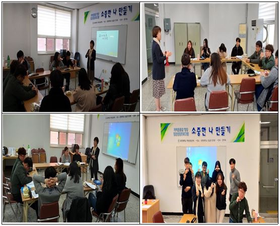 자아존중감